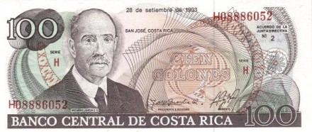 Коста Рика 100 колун 1993 г. Рикардо Хименес Ореамуно UNC