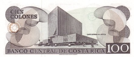 Коста Рика 100 колун 1993 г. Рикардо Хименес Ореамуно UNC