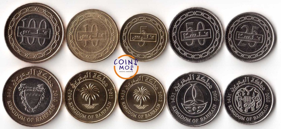 Бахрейн Набор из 5 монет 2010-2012 