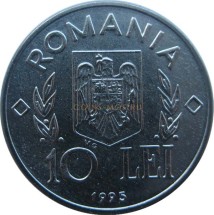 Румыния 10 лей 1995 г.  выпуск FAO