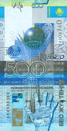 Казахстан 500 тенге 2006 г Монумент Байтерек  в Астане UNC  Подпись: Сайденов