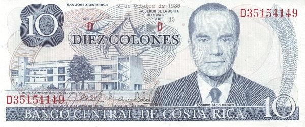 Коста Рика 10 колун 1985 г. Родриго Фасио Бренес  UNC  