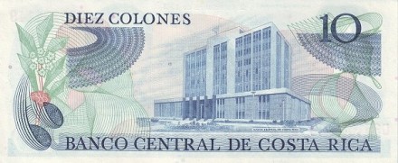Коста Рика 10 колун 1985 Родриго Фасио Бренес UNC / коллекционная купюра
