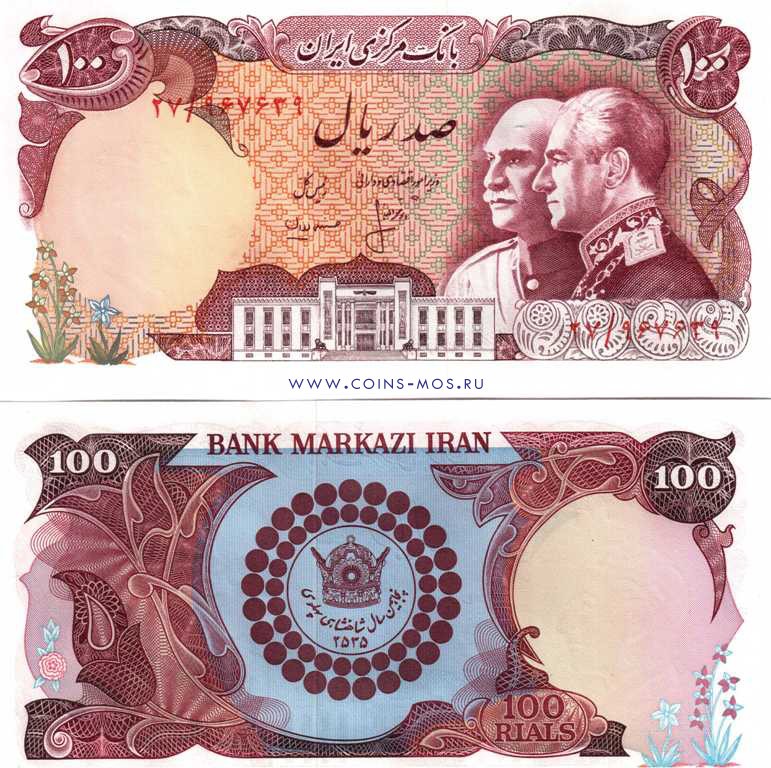 Иран 100 риалов 1976 г  UNC   