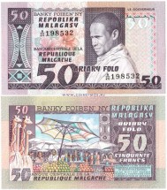 Мадагаскар 50 франков  1974-75 г «Рынок фруктов»  UNC   Редкая