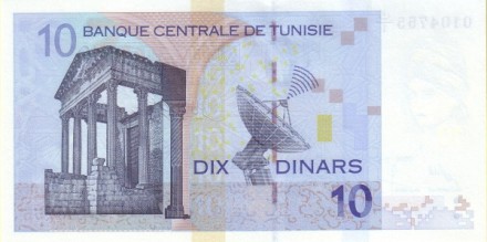 Тунис 10 динар 2005 г. «Дидона, основательница Карфагена»   UNC 