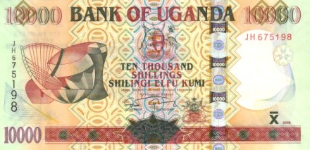 Уганда 10000 шиллингов 2009 г UNC  