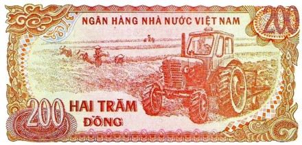 Вьетнам 200 донгов 1987 г Трактор Беларусь UNC
