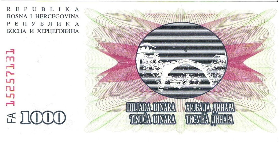 Босния и Герцеговина 1000 динаров 1992 г  Мост через Неретву   UNC   