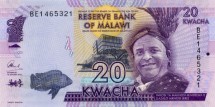 Малави 20 квача 2016 г. «Lazalo Mkhuzo Jere»  UNC 