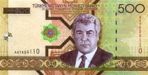 Туркмения 500 манатов 2005 г Ювелирные украшения UNC  