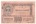 Временный Кредитный билет Туркестанского края 1000 рублей 1920 г  Достаточно редкая!  