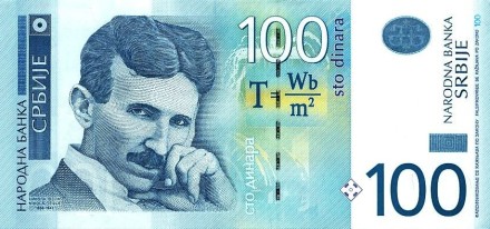 Сербия 100 динар 2012 г. Физик-изобретатель Никола Тесла  UNC 