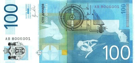 Сербия 100 динар 2012 г. Физик-изобретатель Никола Тесла  UNC 