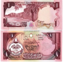 Кувейт 1 динар 1980 - 1991 г «Красный дворец в Эль-Кувейте» UNC