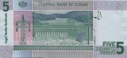 Судан  «ГЭС»  5 фунтов 2011 г.  UNC      