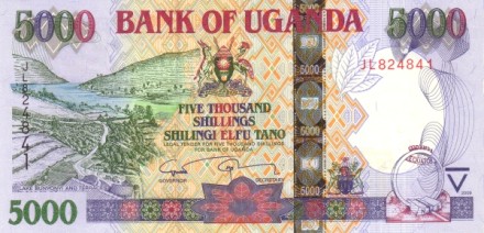 Уганда 5000 шиллингов 2009 г «Паром на озере Виктория»  UNC   