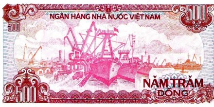 Вьетнам 500 донгов 1988 г  Порт Хошимина   аUNC  