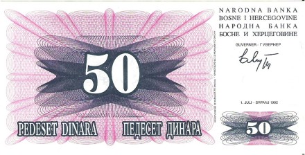 Босния и Герцеговина 50 динаров 1992 г  Мост через Неретву   UNC  