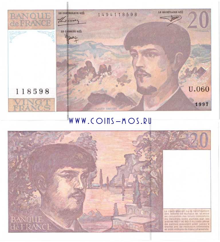 Франция 20 франков 1997 г. /Клод Дебюсси. Опера Ла Мер/ UNC