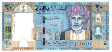 Оман 20 риалов 2010 г. (40 день Нации) Султан Кабус Бен Саид UNC Юбилейная! R!