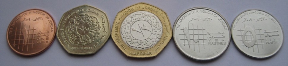 Иордания  Набор из 5 монет 2004 - 2009 г. Король Абдуллах ибн Аль-Хуссейн