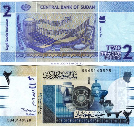 Судан 2 фунта 2006 г.  Национальные музыкальные инструменты    UNC 