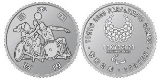 Япония Олимпийские игры в Токио  Набор из 7 монет 100 йен 2020 г.   IV выпуск