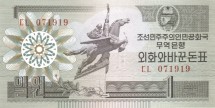 Северная Корея 1 вона 1988 г Мифический крылатый  конь Чхоллима  UNC   