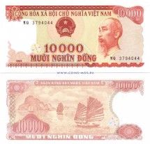 Вьетнам 10000 донгов 1993 г  Джонки в бухте ФАЙ-ТСИ-ЛОНГ  UNC 
