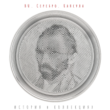Токелау 5 долларов 2024 Ван Гог  BU Серебро / Карл III  Коллекционная монета