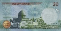 Иордания 20 динаров 2013 г  &quot;Король Хуссейн II.  Аль-Акса (купол скалы) в  Иерусалиме&quot;  UNC