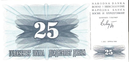 Босния и Герцеговина 25 динаров 1992 г  UNC   