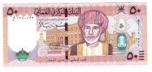 Оман 50 риалов 2010 (40 день Нации) Султан Кабус Бен Саид  UNC  Юбилейная!  R! 