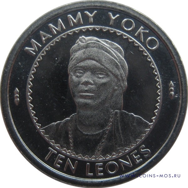 Сьерра-Леоне 10 леоне 1996 г "портрет Мамми Йоко"