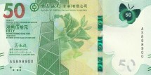 Гонконг 50 долларов 2018  Бабочка  UNC   Банк Китая    