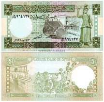 Сирия 5 фунтов 1977-91 г Сбор хлопка    UNC