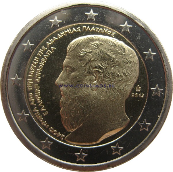 Греция 2 евро 2013 г. Академия Платона