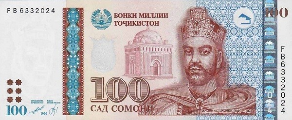 Таджикистан 100 сомони 1999(2013) г  «Исмоил Сомони»   UNC     
