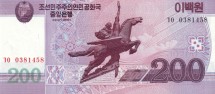 Северная Корея 200 вон 2008 г.  UNC     