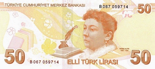 Турция 50 лир 2009 г «Турецкая писательница Фатма Алийе Топуз»  UNC     