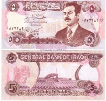 Ирак 5 динар 1992 г «Саддам Хусейн  Могила Неизвестного солдата»   UNC  печать Китай