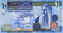 Иордания 10 динаров 2012 Король Татал ибн Абдулла  UNC