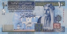 Иордания 10 динаров 2013 г  &quot;Король Татал ибн Абдулла&quot;  UNC 