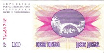 Босния и Герцеговина 10 динаров 1992 г  Мост через Неретву UNC   