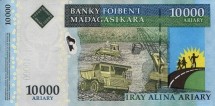 Мадагаскар 10000 франков 2007 - 2015 г. «Дворец королевы Рува (Пале д'Аржан) в Антананариву»  UNC
