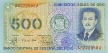 Перу 500 солей 1982 г «Заготовка древесины»  UNC 