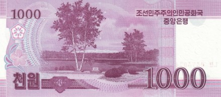 Северная Корея 1000 вон 2008 г. UNC     