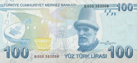 Турция 100 лир 2009 г «Турецкий музыкант Бухуризаде Итри» UNC