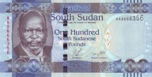 Южный Судан 100 фунтов 2011 г Лев у водопада UNC     